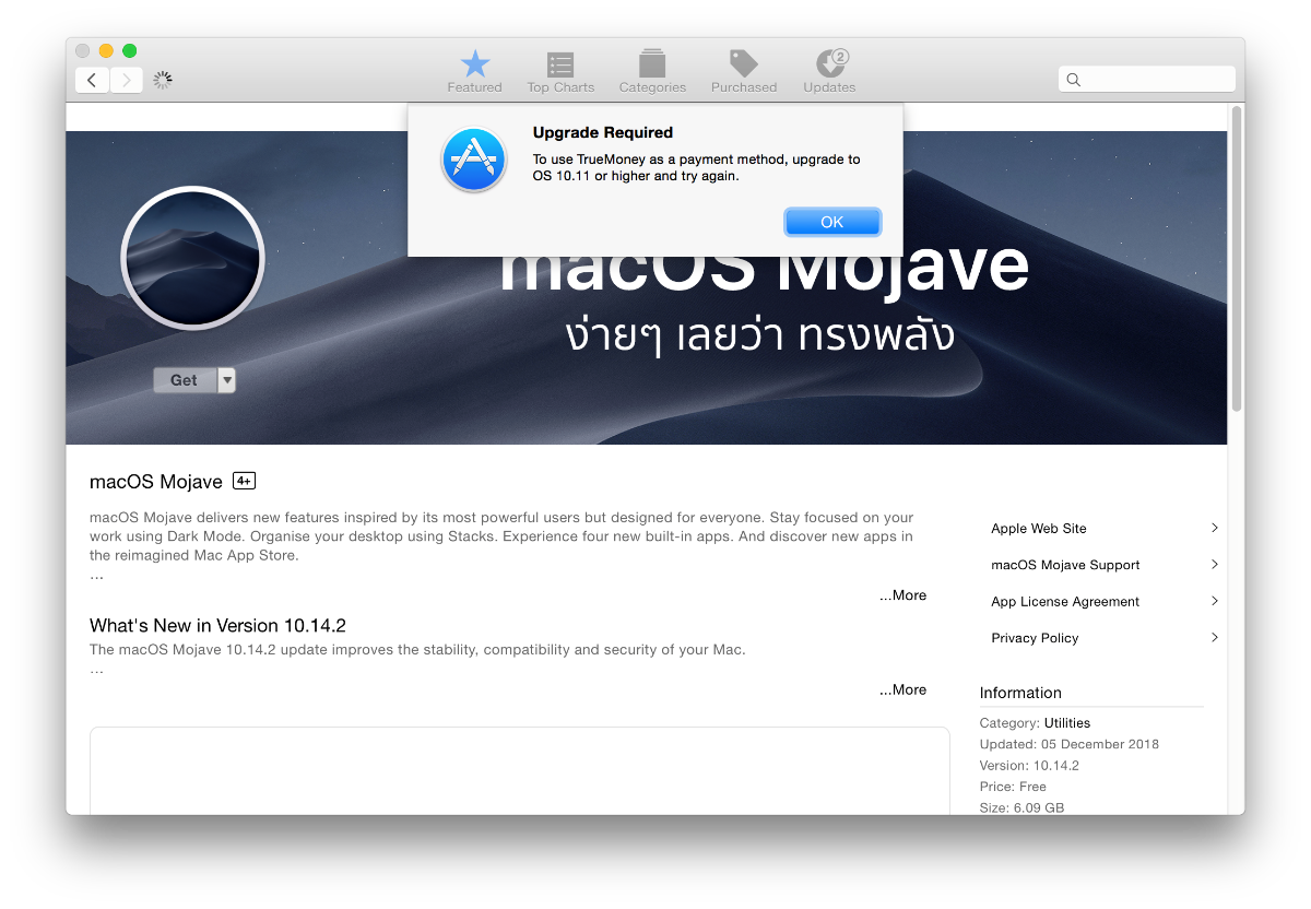 update mac os 10.11