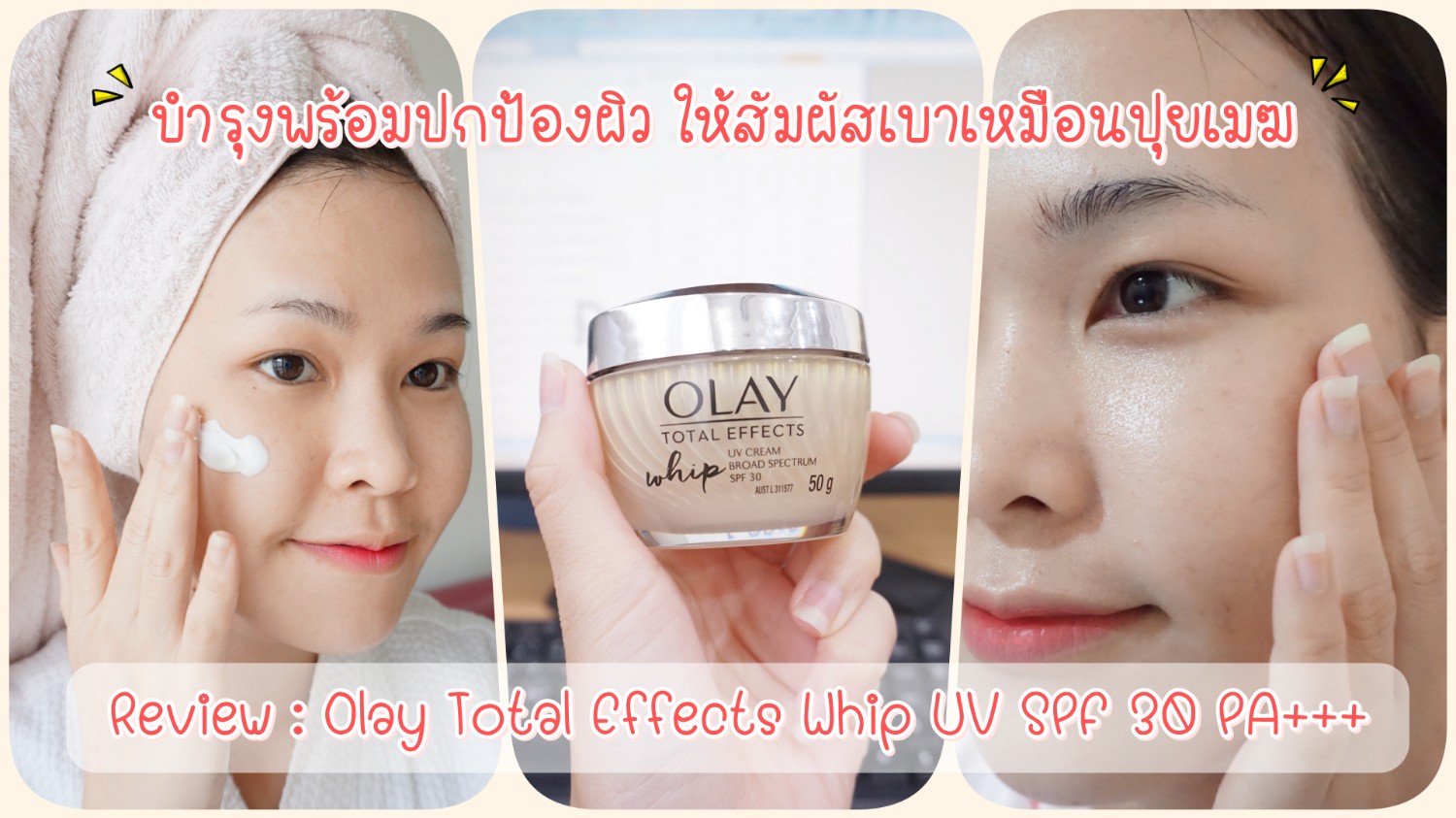 安心と信頼 OLAY トータルエフェクトウィップ i9tmg.com.br