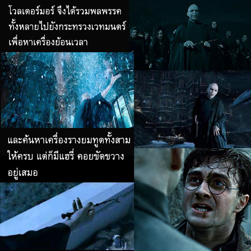 สาย ไฟ the hulk death