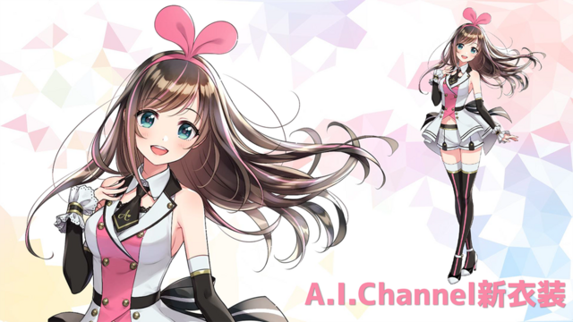 มิติใหม่ของยูทูปเบอรรรร์ // ยูทูปเบอร์เสมือนจริง Kizuna Ai <3 - Pantip