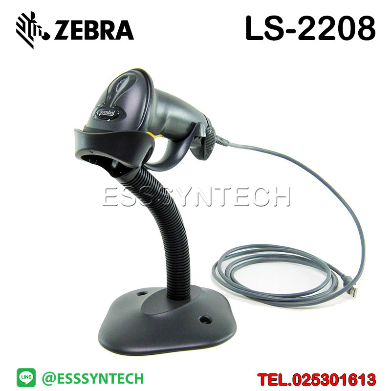 Zebra LS2208 Symbol เครื่องสแกนบาร์โค้ด หัวอ่านแบบ 1 มิติ 1D เลเซอร์