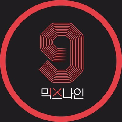 [MIXNINE VS The UNIT] ชวนโหวตเพลงที่คุณชอบที่สุด (ไม่ได้ดูรายการก็เข้า