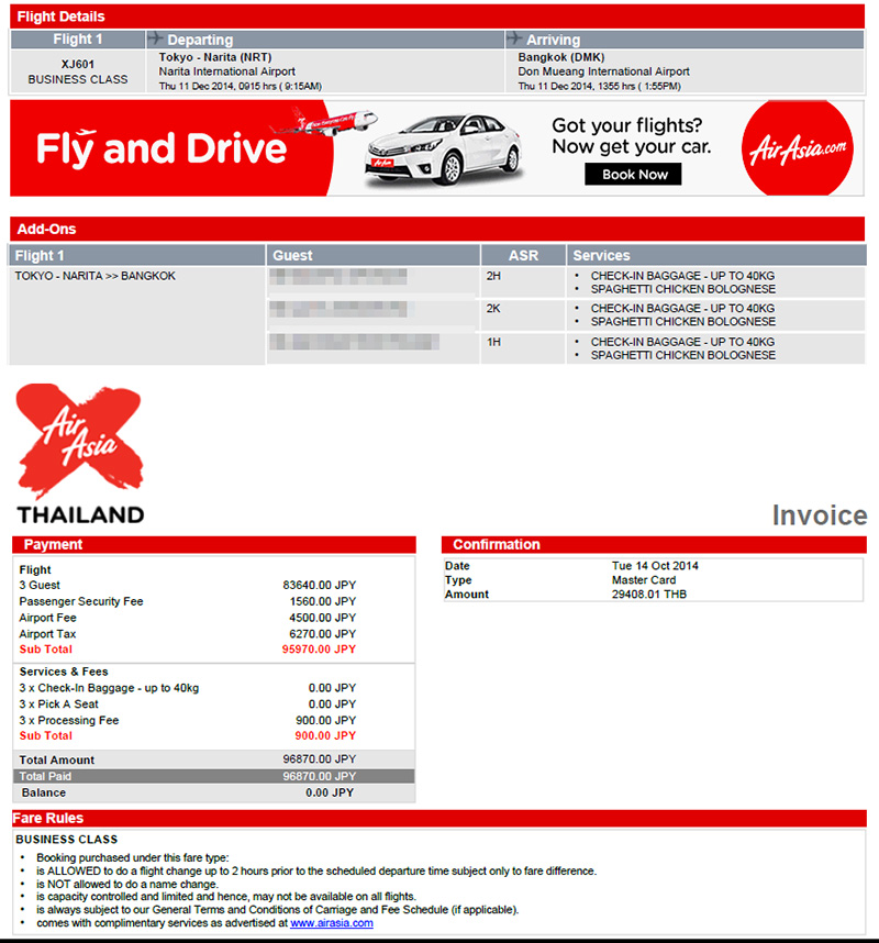 Asia билеты. AIRASIA карта полетов. Air Asia DMK. Thai AIRASIA choose Seat. Air Asia DMK Office.