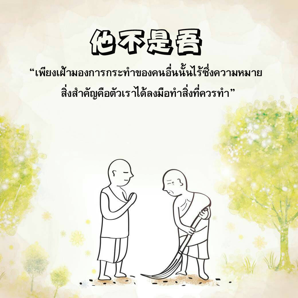 รายการ 95+ ภาพ ปรัชญาเซน ธรรมชาติ ใหม่ที่สุด