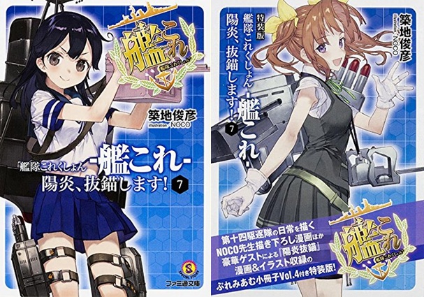 แจ งข าวการ ต น Japan ประจำว นท 24 25 26 ธ นวาคม 2558 Pantip