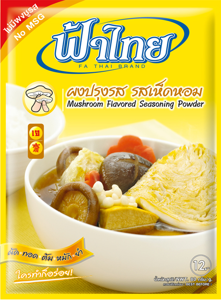 ชุปก้อนคนอร์กับชุปผงคนอร์ต่างกันตรงไหน แบบใหนทำอาหารแล้วอร่วยกว่ากัน -  Pantip