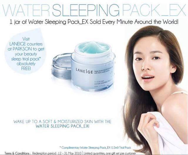 ส่งต่อ laneige water sleeping pack_ex mask ตัวดังของ laneige ค่ะ Pantip