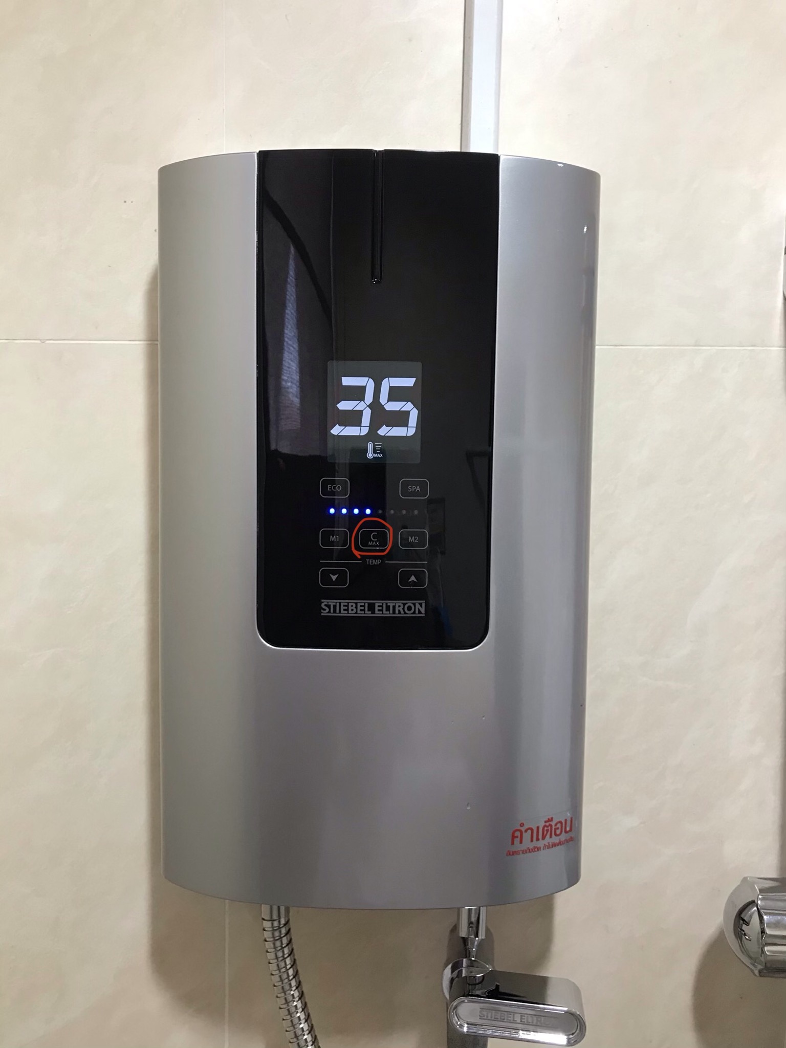 รีวิวการใช้งานเครื่องทำน้ำอุ่นยี่ห้อ Stiebel Eltron รุ่น Wl45Ec  เครื่องทำน้ำอุ่นที่น่าใช้งาน - Pantip