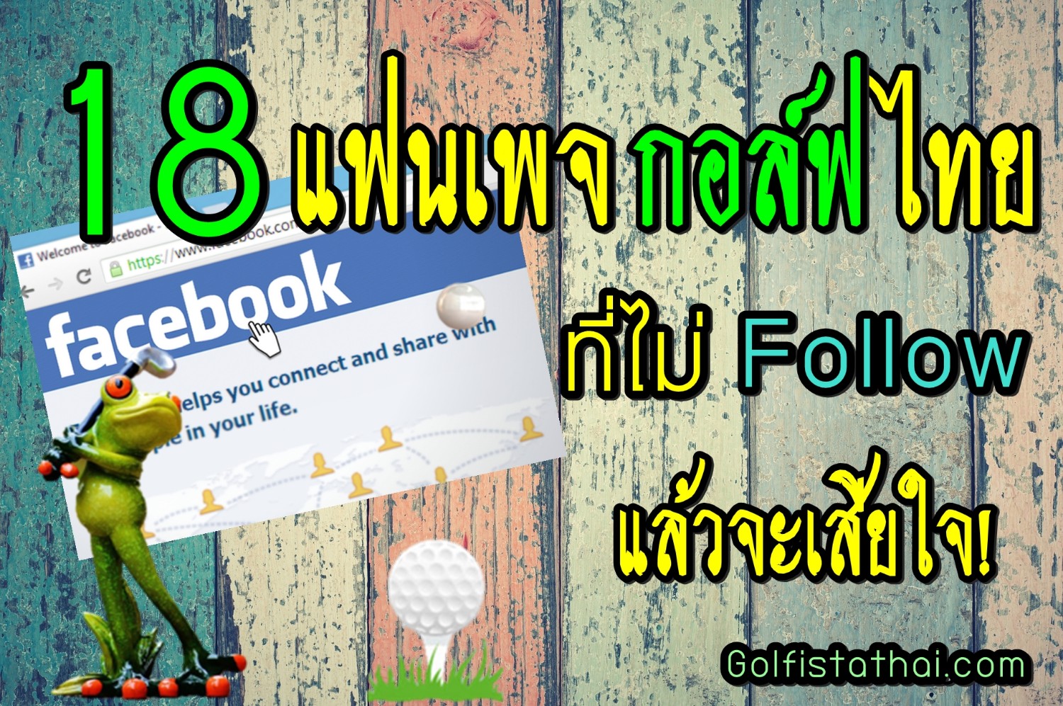 Xx18+ 2017 ไทย pantip 2018 ราคา