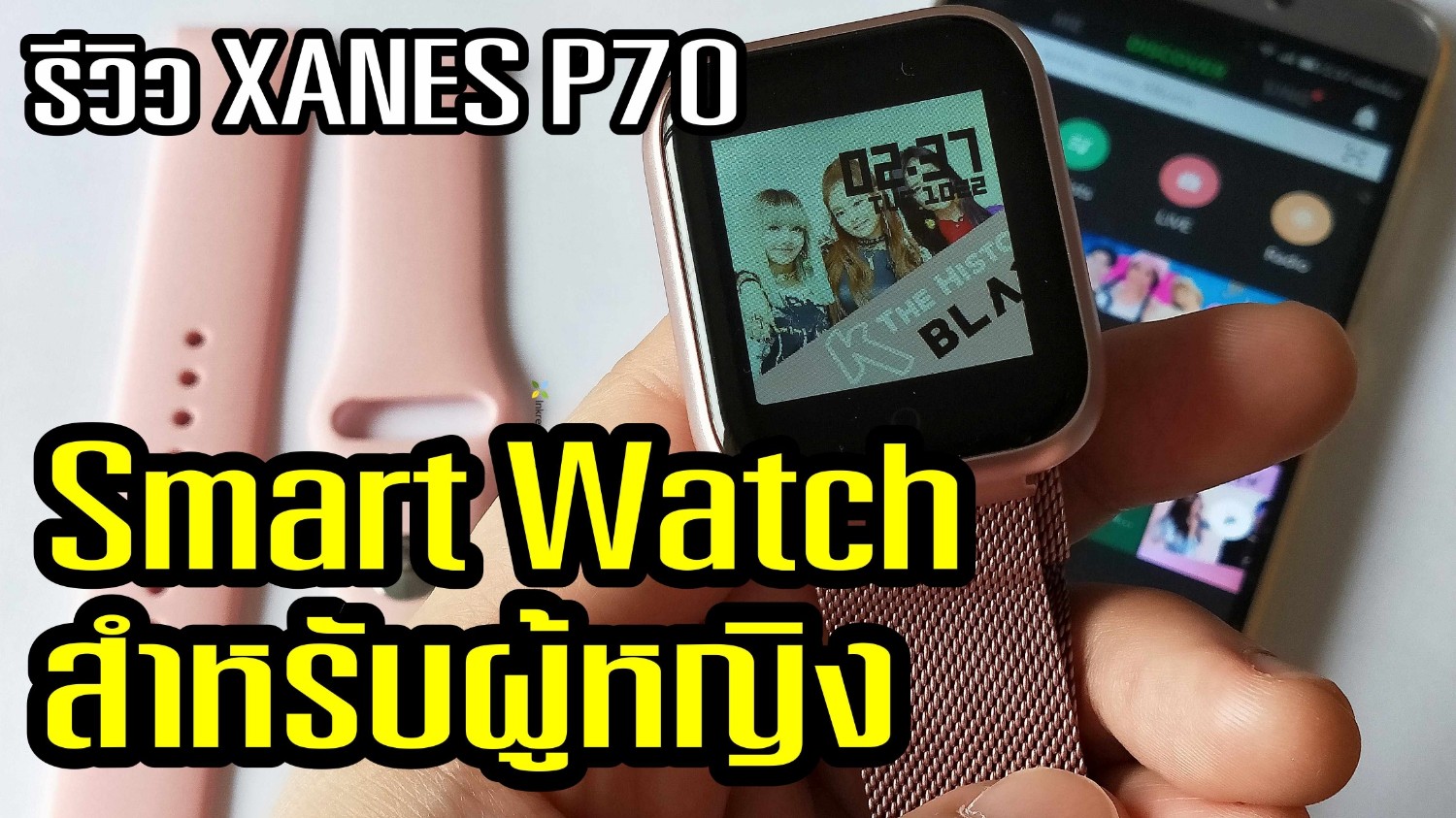 P70 pro smart watch hot sale pantip