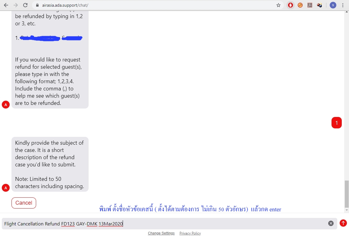 Flight Cancellation Refund à¸ªà¸²à¸¢à¸à¸²à¸£à¸šà¸´à¸™à¹à¸­à¸£à¹Œà¹€à¸­à¹€à¸Šà¸µà¸¢ à¸‚à¸±à¹‰à¸™à¸•à¸­à¸™à¸à¸²à¸£à¸„à¸¸à¸¢à¸à¸±à¸š AVA