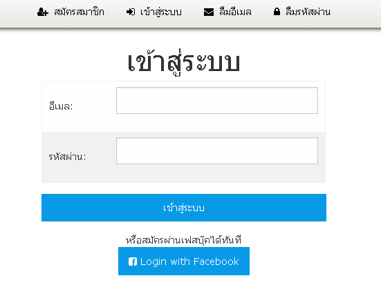 Roblox login กับ Facebook ไม่ได้ - Pantip