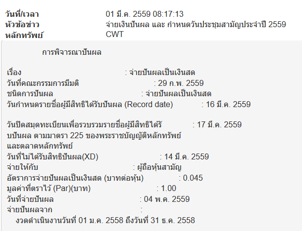 ตรวจหวยพฤษภาคม - Page 4 of 6 ตรวจหวย หวย - Page 4 of 6 ตรวจสลากกินแบ่งรัฐบาล ตรวจหวยพฤษภาคม