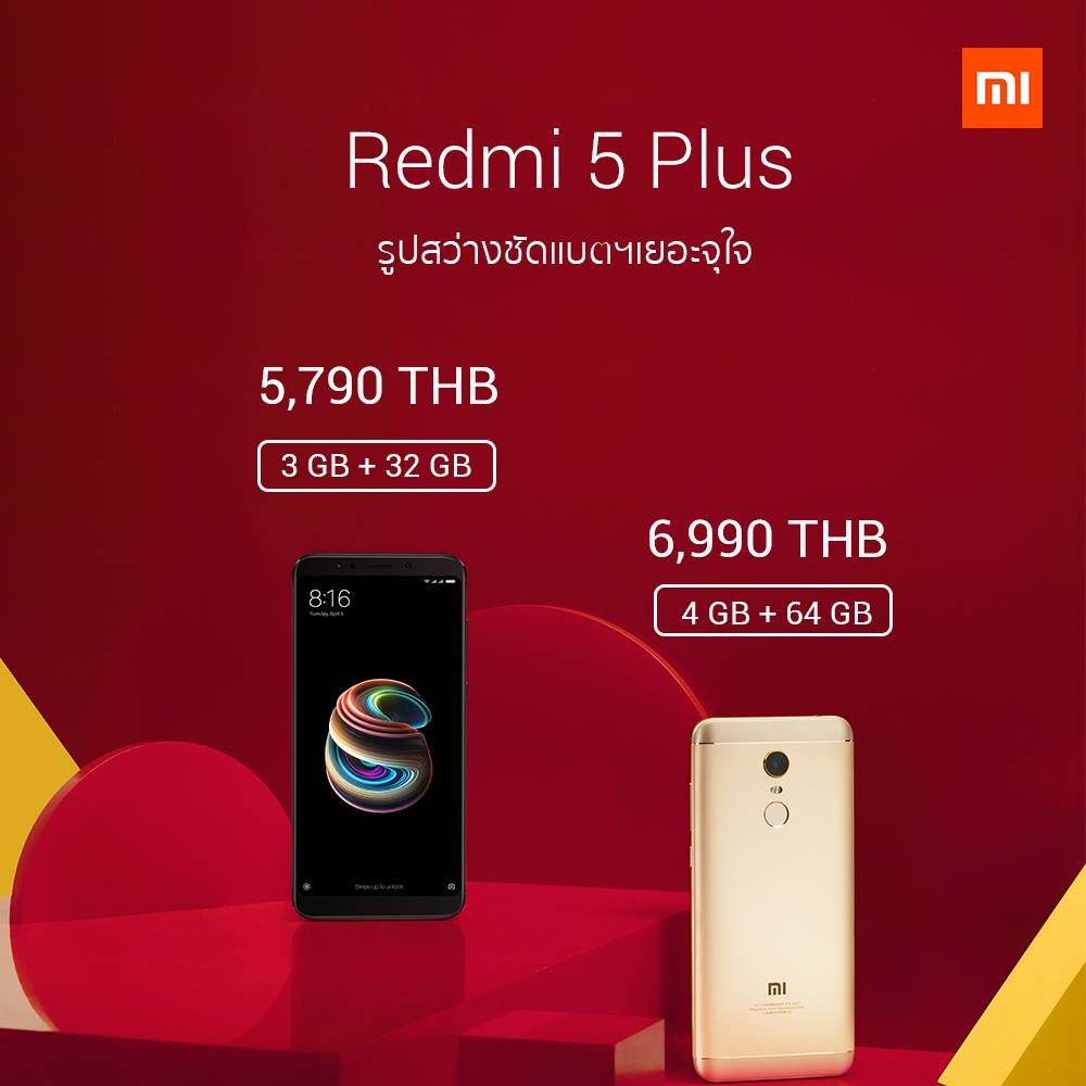 xiaomi-redmi-5plus-pantip