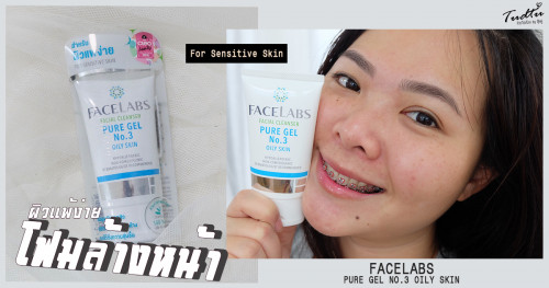 facelabs facial cleanser