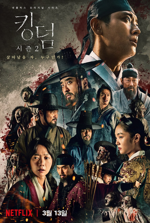 kingdom season 2