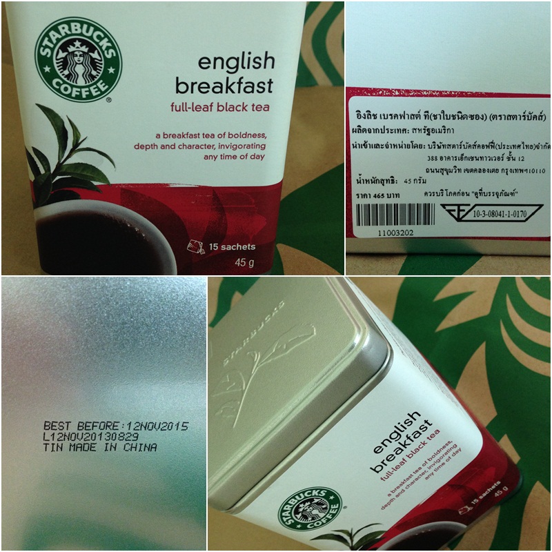 starbucks-english-breakfast-tea-box-pantip