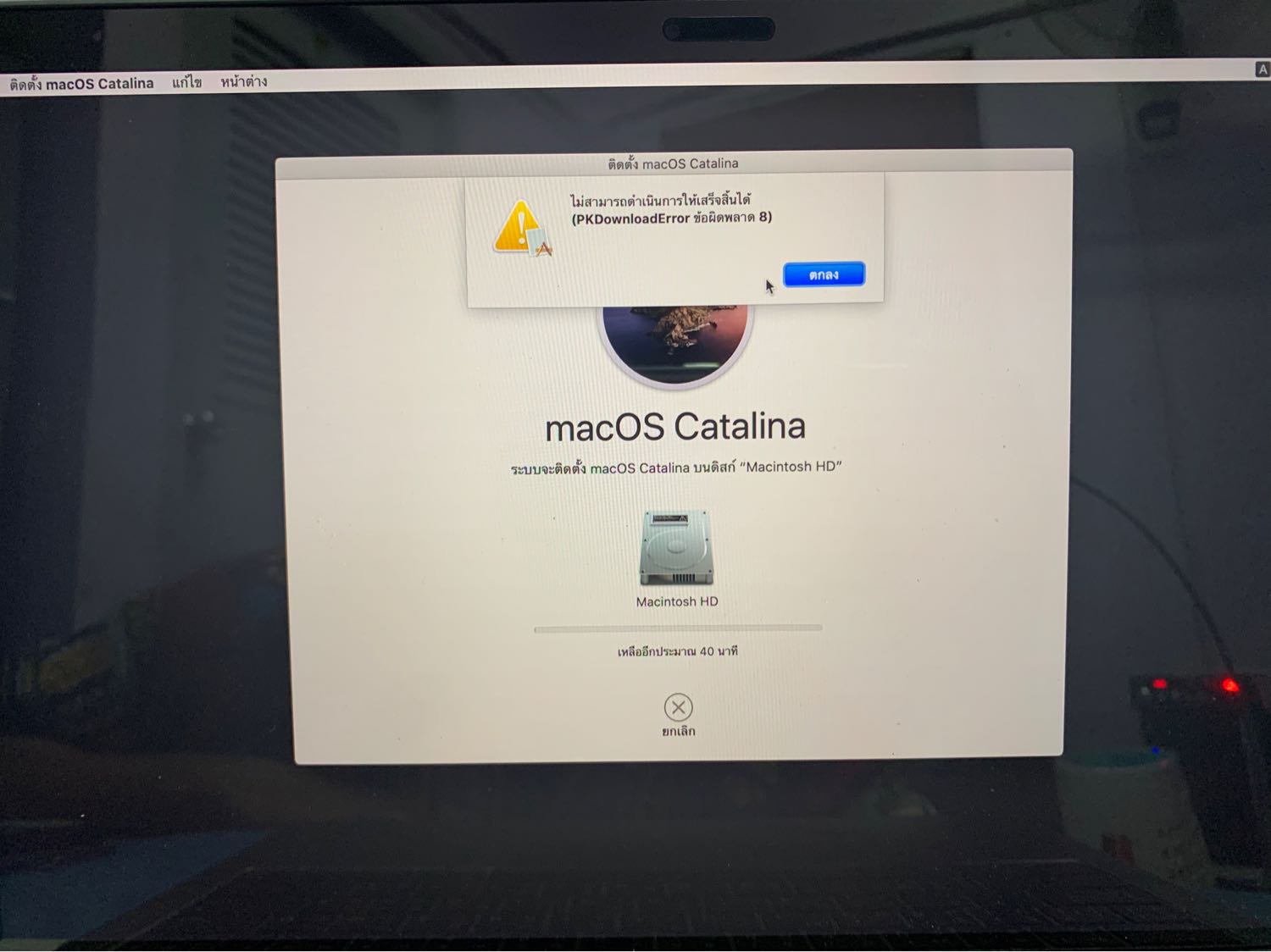 for mac instal WYSIWYG
