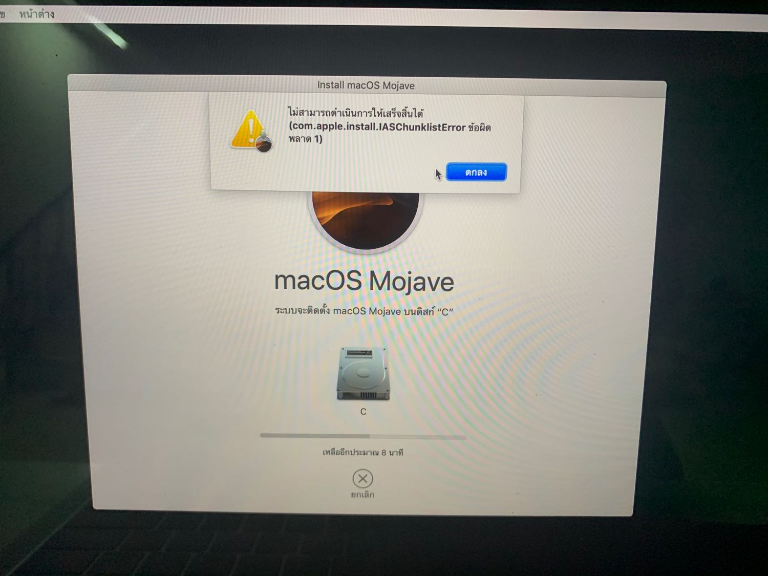 free for mac instal Wyvia