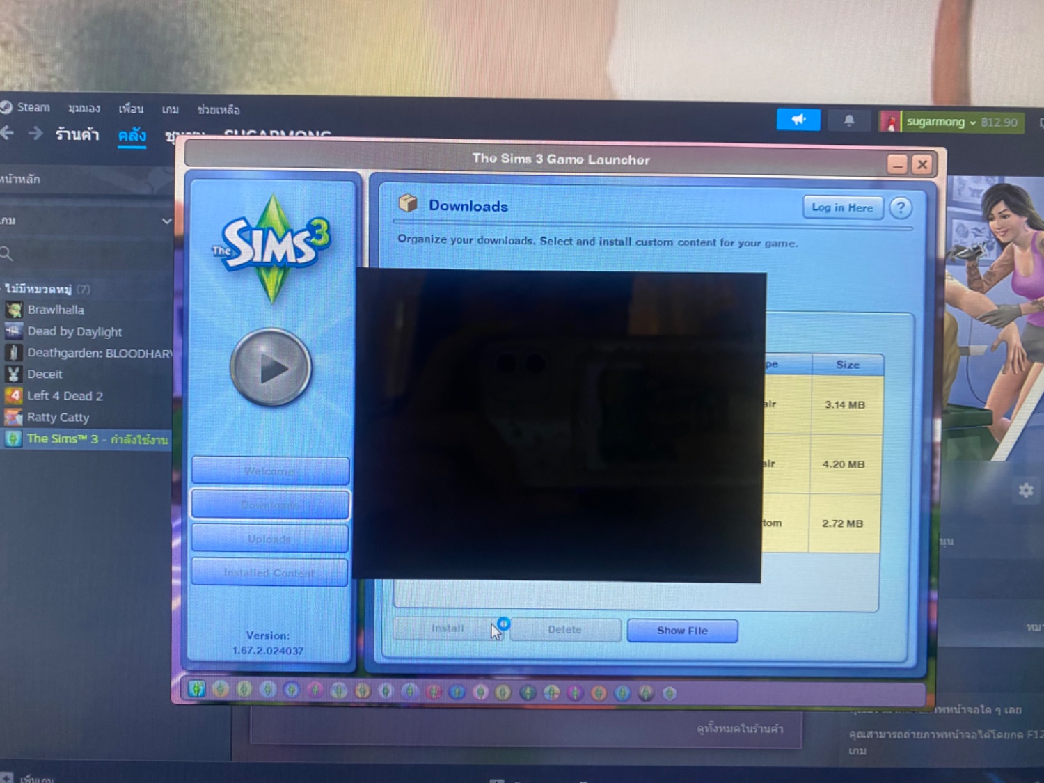 Launcher Sims3 ไม่ทำงาน ลงmodไม่ได้แก้ตรงไหนคะ - Pantip