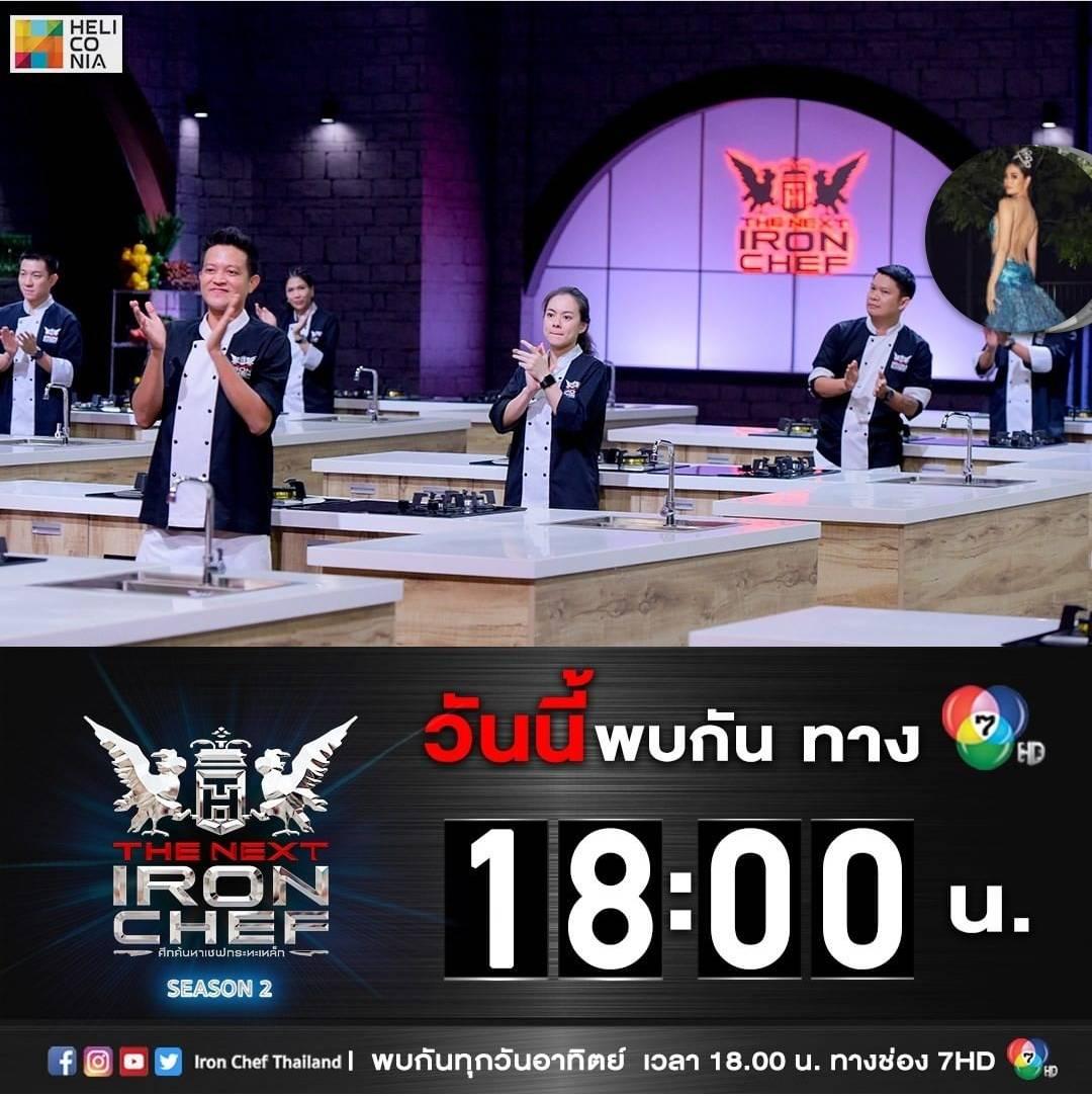 LIVE The Next Iron Chef Season 2 Ep 2 16 08 63   Qf5kk2okwg2TnJu5gLQ O 