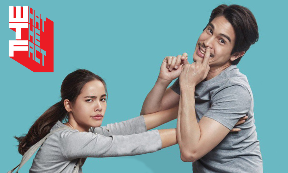 น้องพี่ที่รักเต็ม pantip