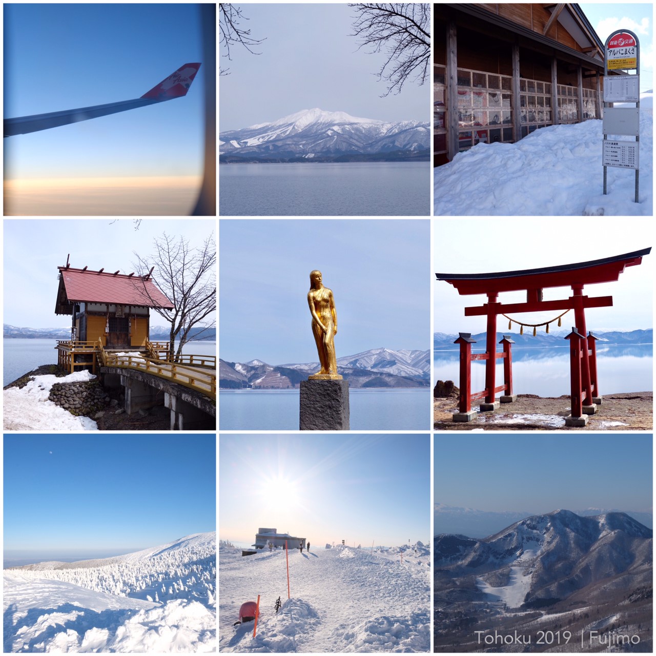 Late Winter In Tohoku: ปลายหนาวที่โทโฮคุ - Pantip