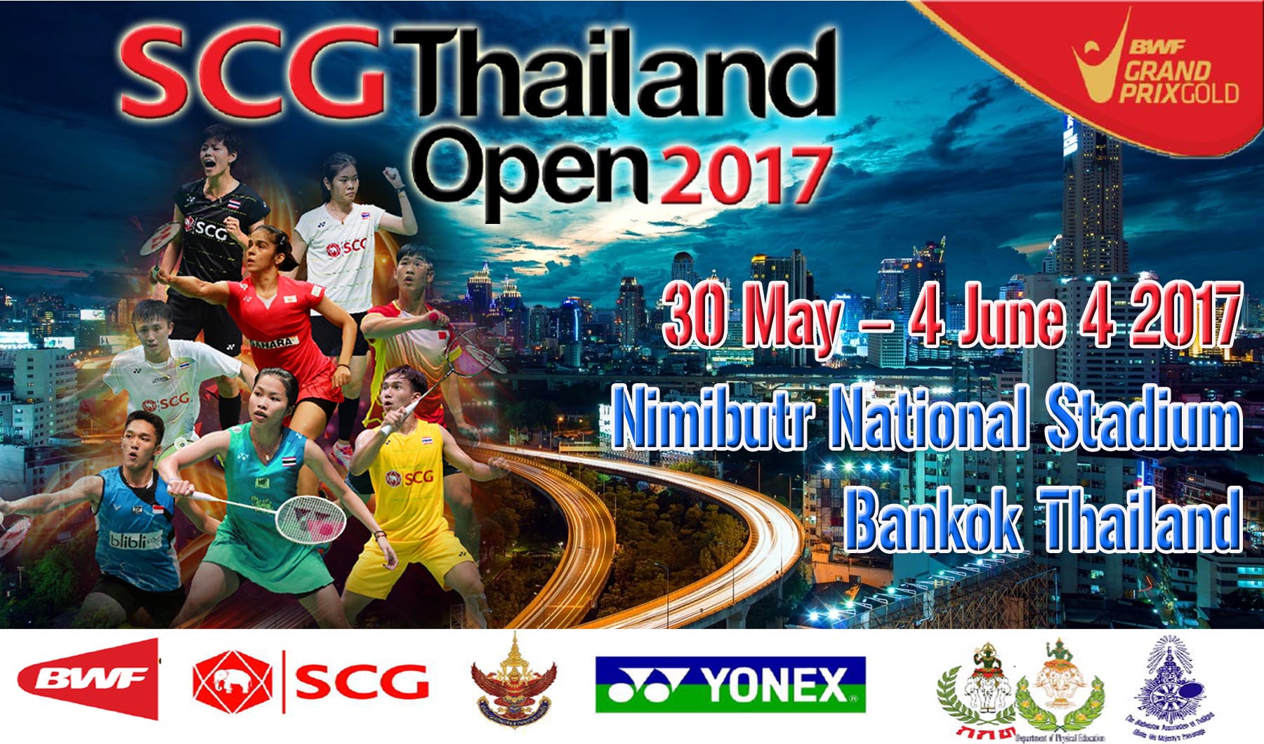เชียร์สด ! แบดมินตัน SCG Thailand Open 2017 รอบ 16 คน 1 มิ.ย