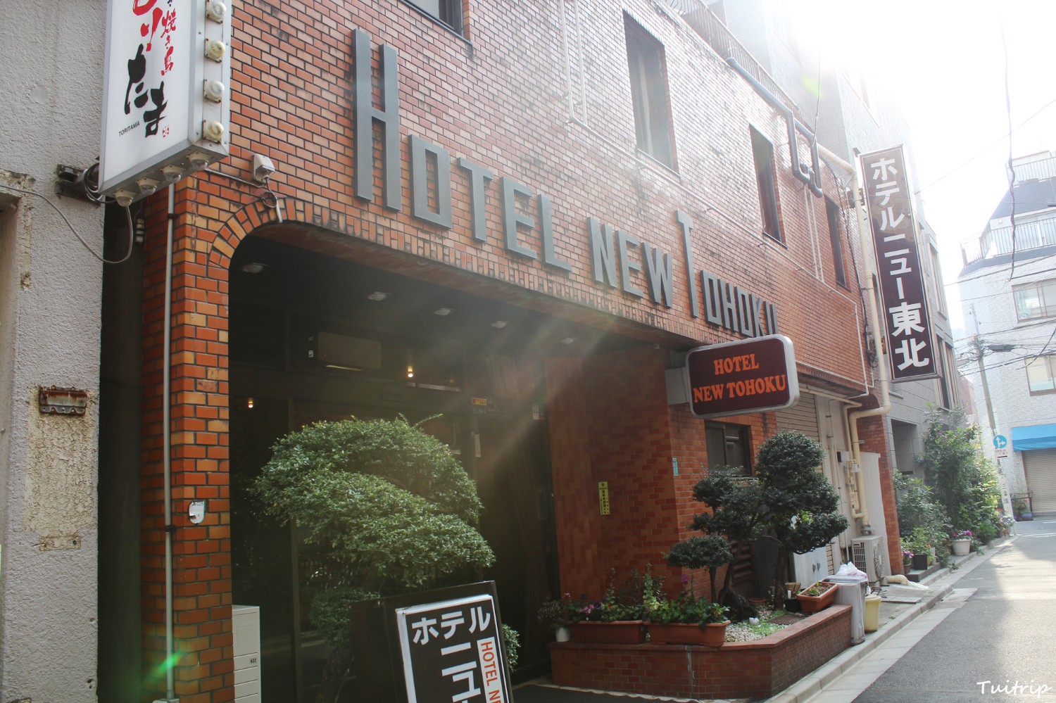 โรงแรม tokyo ueno new izu hotel spa