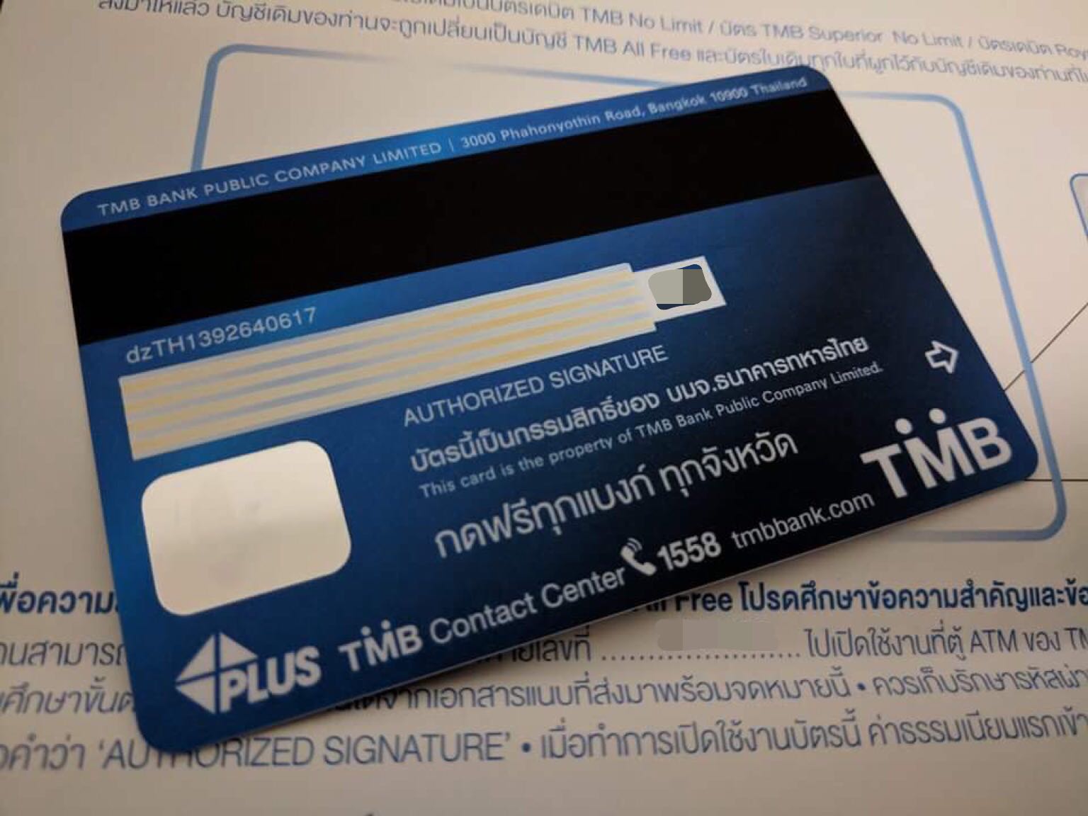 บัตรเดบิต Tmb All Free ลายใหม่มาพร้อมกับ Visa Paywave แล้วครับ - Pantip
