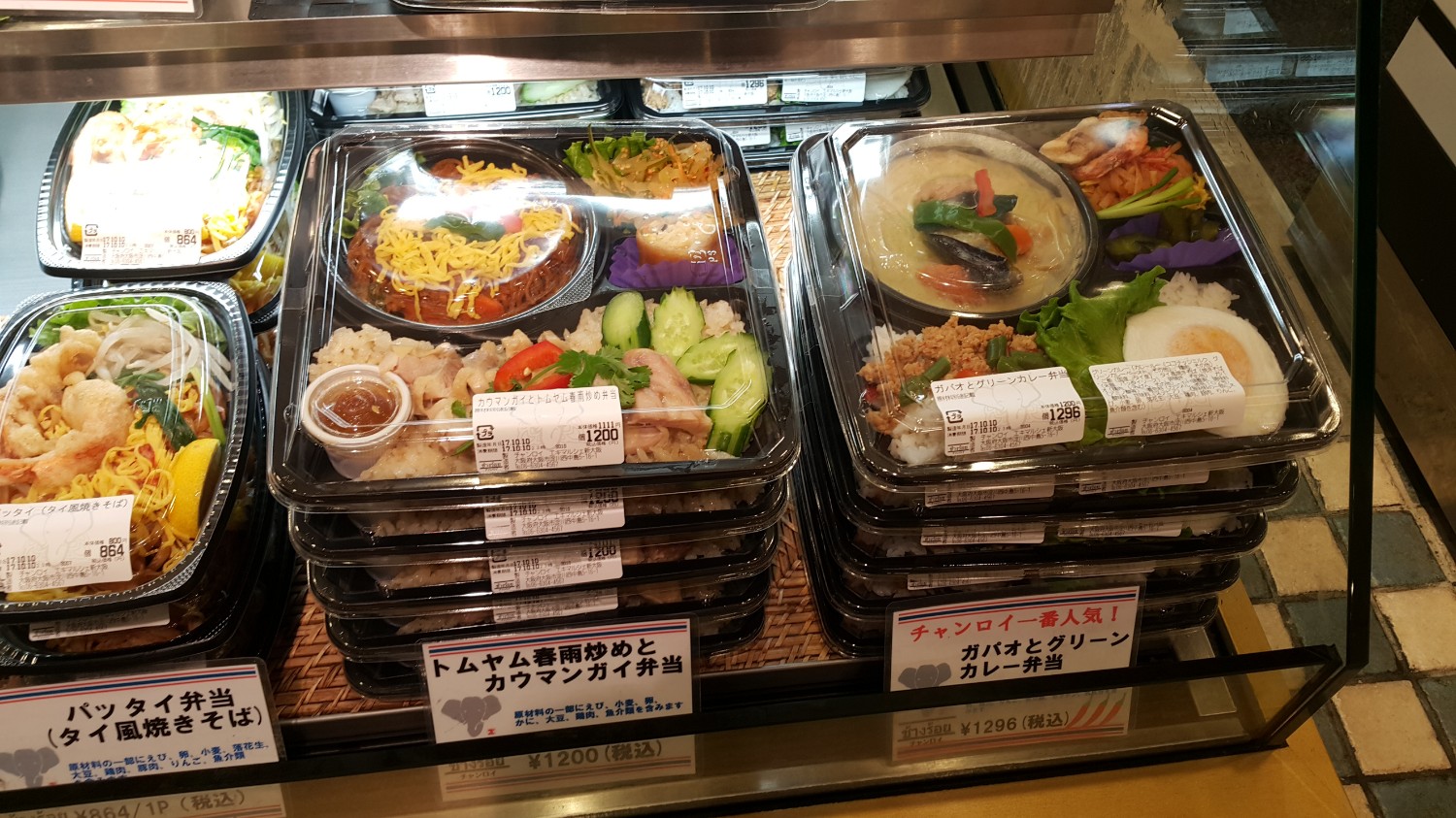 "ช้างร้อย" อาหารไทย ในข้าวกล่องเบนโตะแบบญี่ปุ่น สถานีรถไฟ