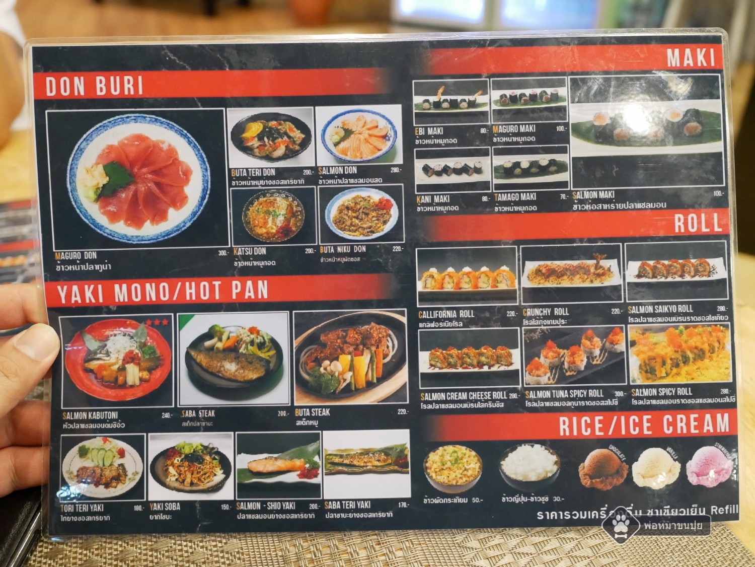 รีวิวพุงสั่น Okami Sushi Premium Buffet A La Carte สาขา The Crystal SB  Ratchapruek ท่านละ 599+ - Pantip