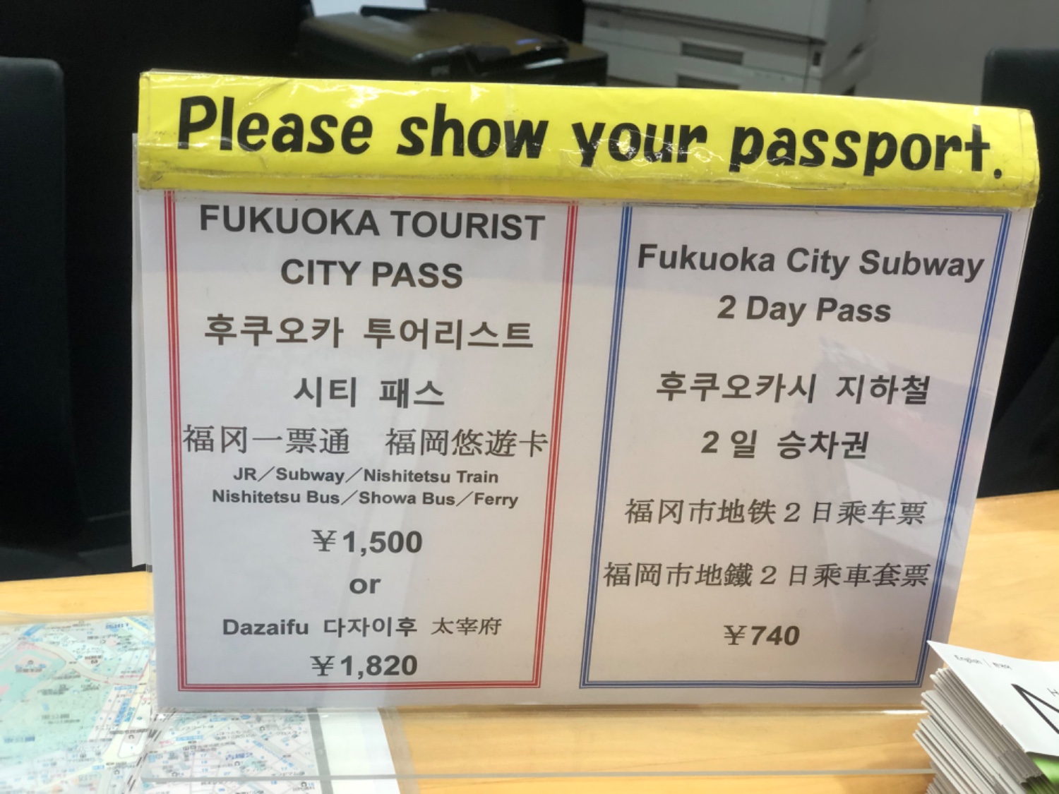 fukuoka tourist city pass pantip
