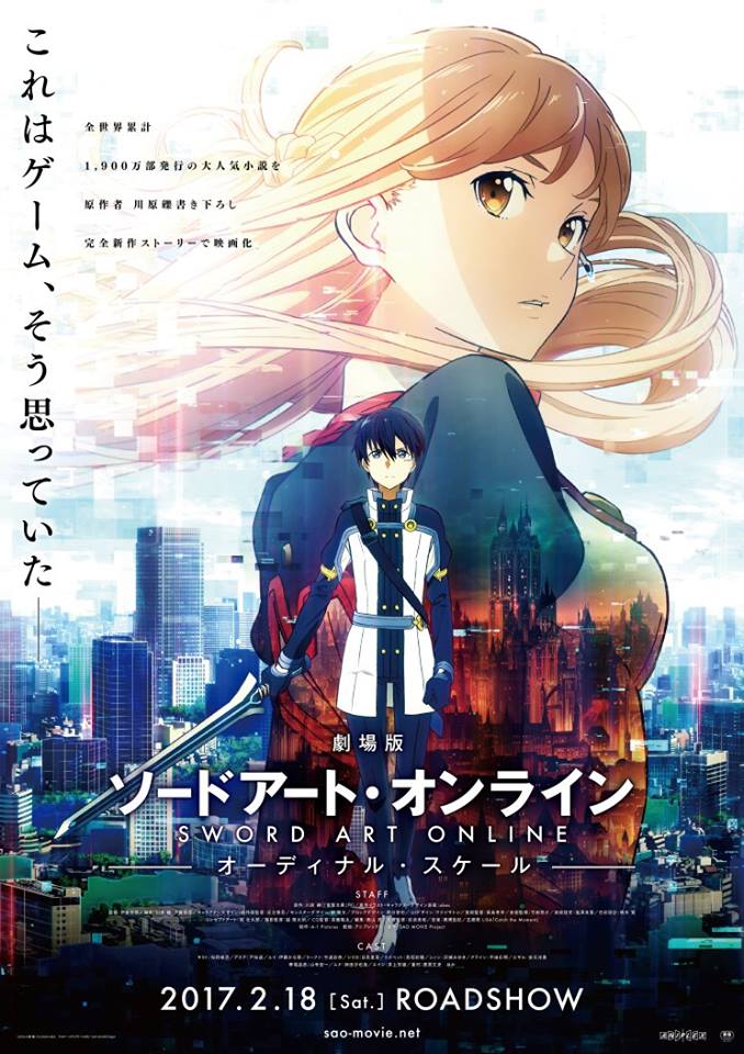 ขอบสหนัง - #KHOBSANUNGNEWS ภาคต่อมาแบบรวดเร็ว ยืนยันสร้างภาคต่อ The Movie  Sword Art Online: Progressive - Kuraki Yuuyami no Scherzo พร้อมฉายช่วงปี  2022 . ส่วนภาค Sword Art Online: Progressive - Kuraki Yuuyami no Scherzo  มีกำหนดฉายบ้านเรา 9 ธันวาคมนี้