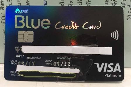 เปิดตัว] บัตรเครดิต Ptt Blue Credit Card Visa Platinum - Pantip