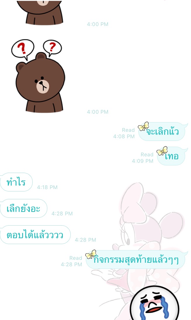 แฟนขี้หึง ขี้ระแวง เกินไป เราอึดอัดและกดดันมาก - Pantip