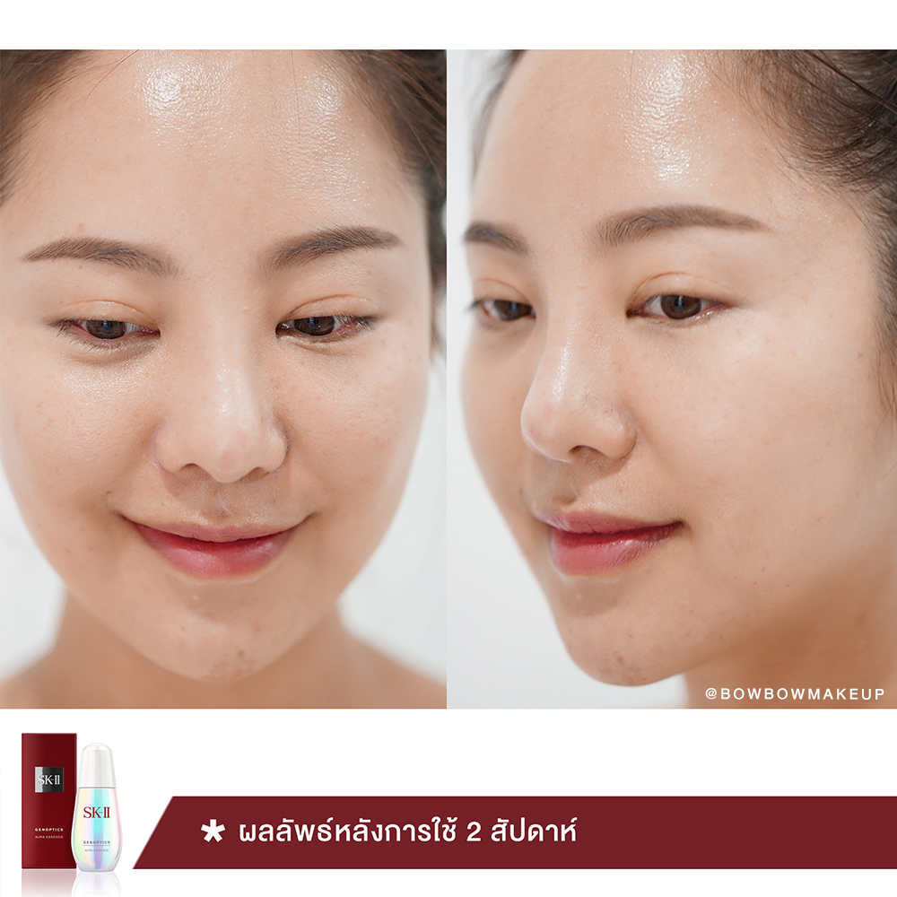 Sr Review Sk Ii Genoptics Aura Essence ซ มเมอร น โชว หน าออร าท าแดด Pantip