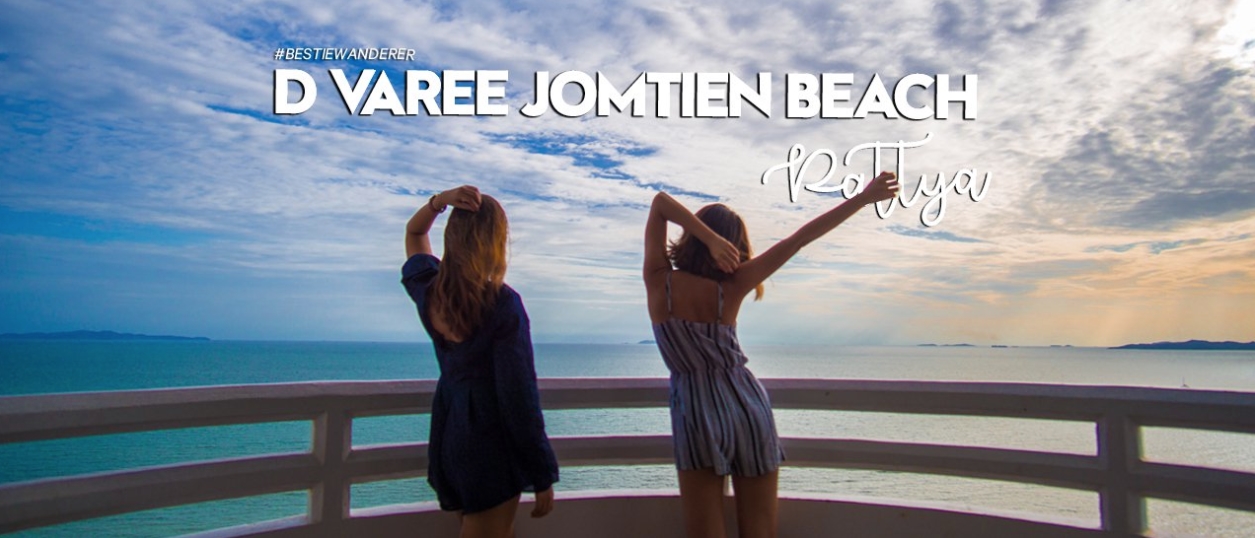 รีวิว D Varee Jomtien Beach Pattaya (ดีวารี จอมเทียนบีช พัทยา)  นอนมองวิวทะเล 180 องศา ในราคา 1,000 นิดๆ - Pantip