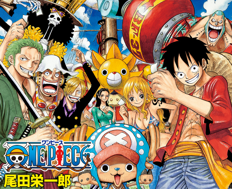 วันพีช เดอะมูฟวี่ เรื่องที่ 13 One Piece Film Gold  การผจญภัยครั้งใหญ่ของลูฟี่