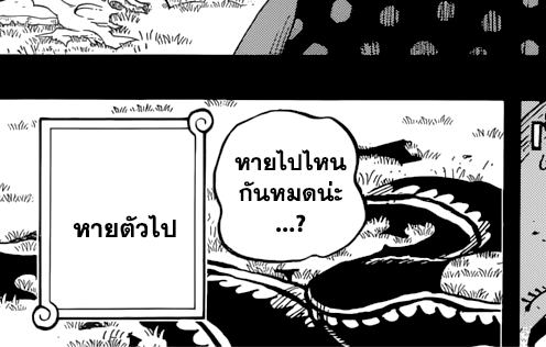 ข อสงส ยเก ยวก บ ชาร ลอต หล น หล น และล ฟ จากว นพ ช 867 Pantip