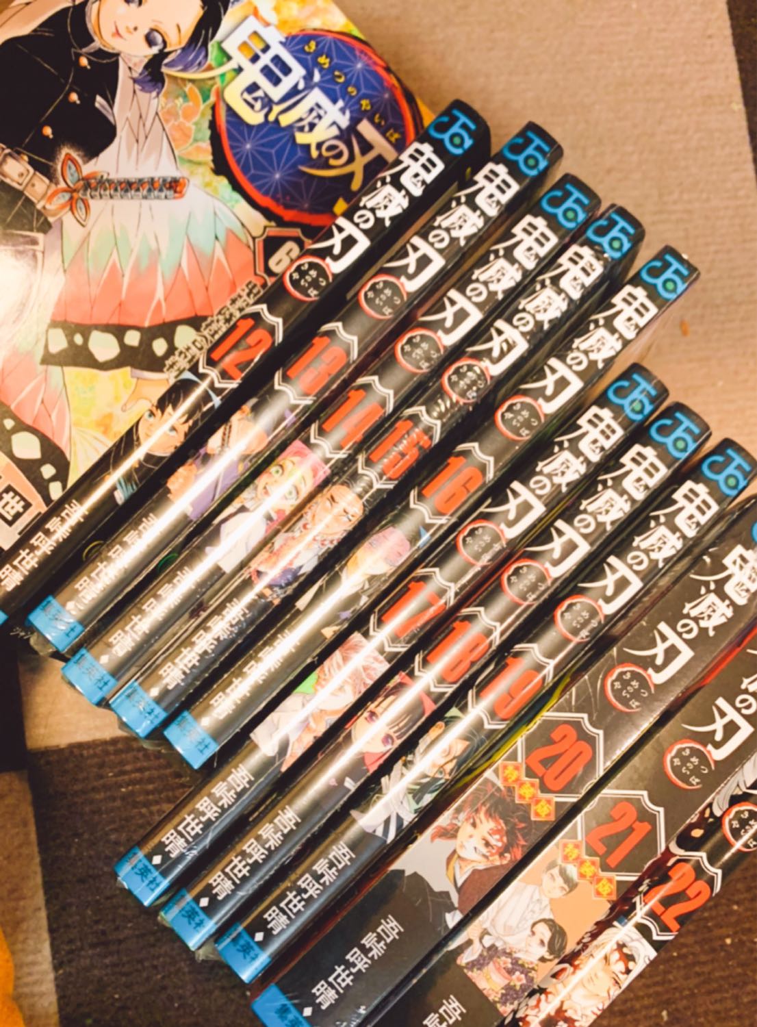 ปก Kimetsu No Yaiba Vol 23 Pantip