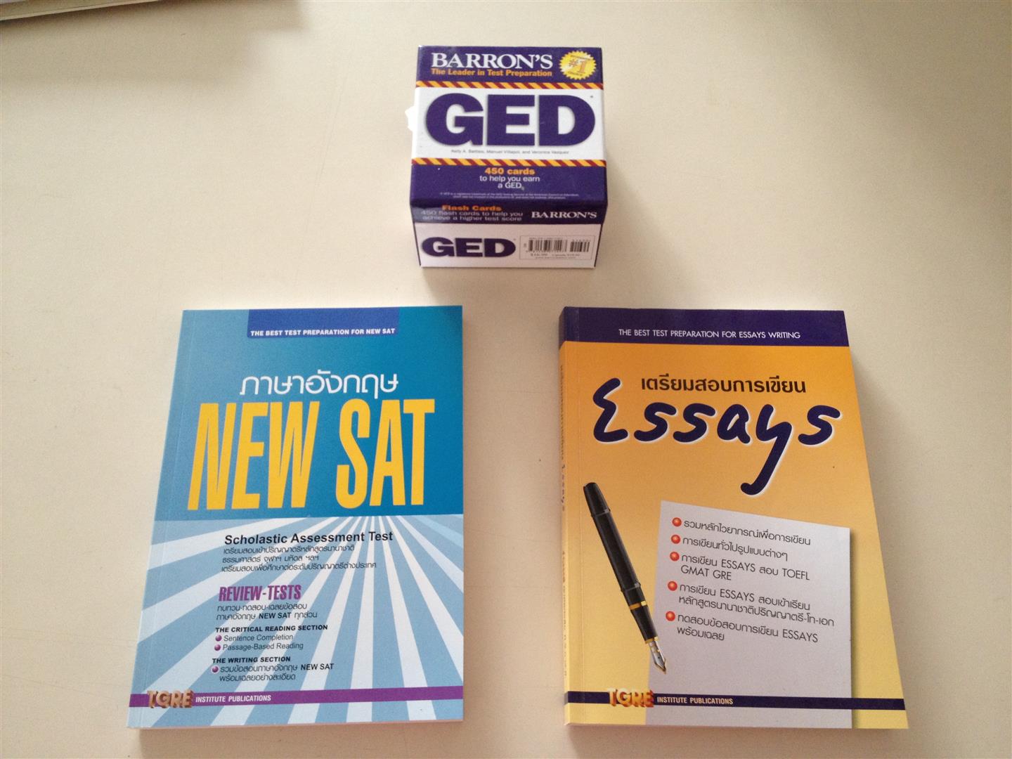 Sat essay pantip 08 image