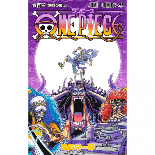 ซีรี่ย์ ONE PIECE คนที่ไม่เคยอ่านมังงะมาก่อน จะดูรู้เรื่องไหม?, แกลเลอรีที่โพสต์โดย Eveokie☀️