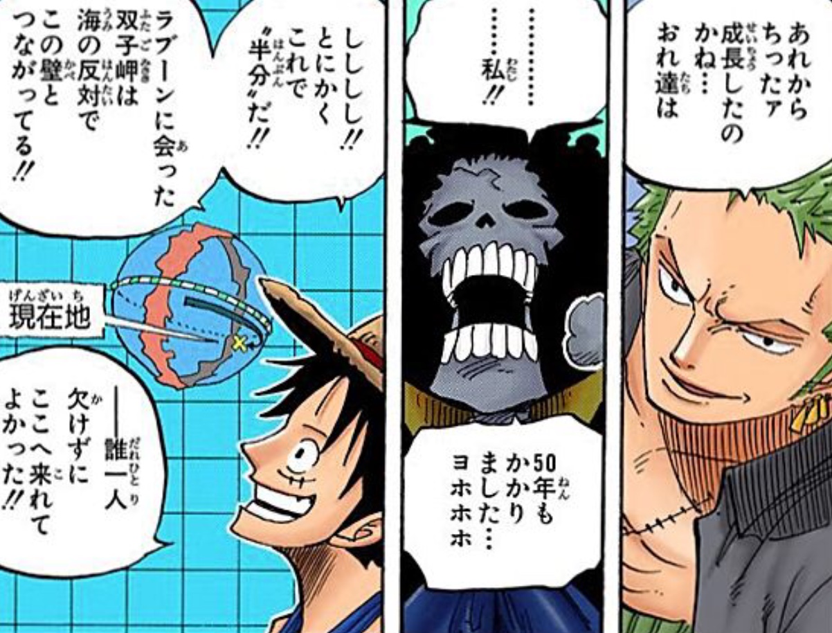 ม Spoil สร ปไทม ไลน ว นพ ซ จนถ งตอนท 900 Onepiece Timeline Pantip