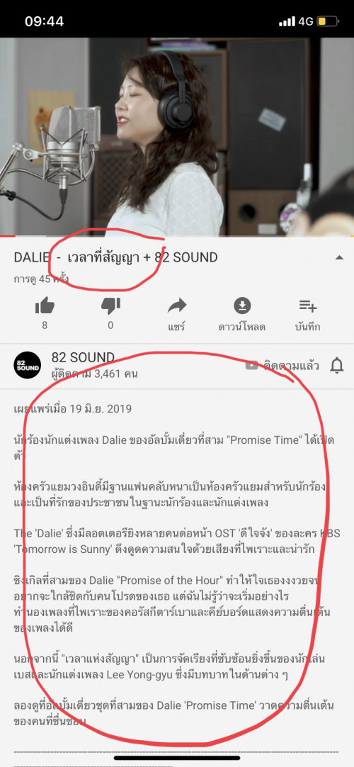 จะปิดการแปลชื่อคลิปภาษาอังกฤษบน Youtube ยังไงครับ - Pantip