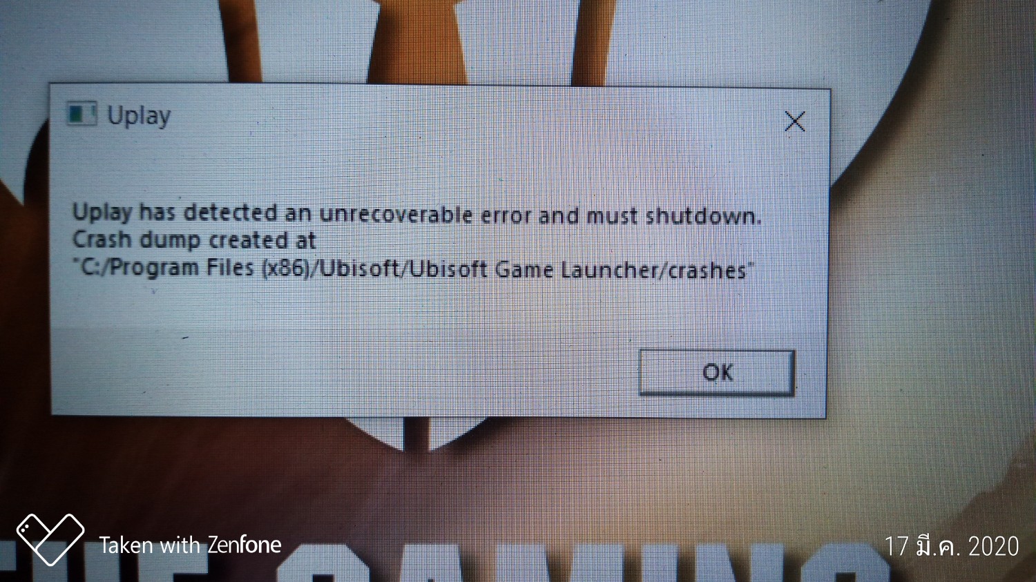 Jet runtime has detected unrecoverable error ошибка