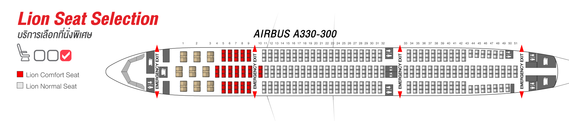 seat assignment lion air