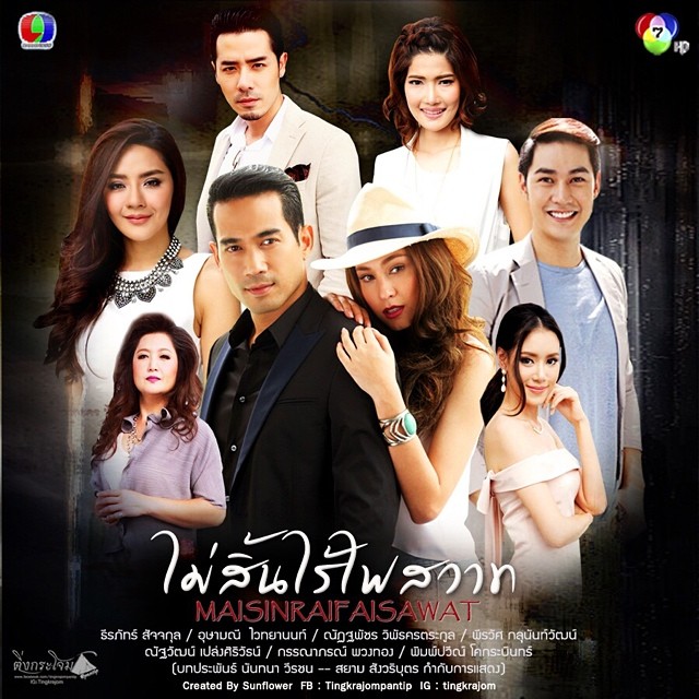 download drama thailand you are my destiny