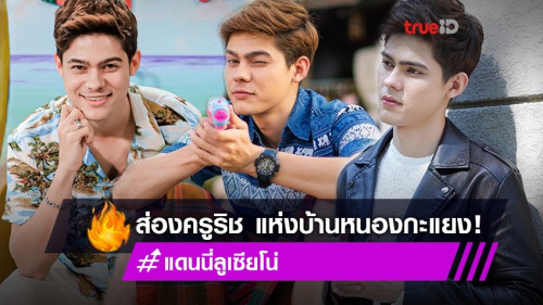 ซีรีส์ ปิ่นภักดิ์ The Loyal Pin 2567 ใต้ร่มเงาของวังวนแห่งราชสกุล ความผูกพันของ หม่อมเจ้าหญิงอนิลภัทร และ หม่อมราชวงศ์ปิลันธิตา นั้นลึกซึ้งเกินกว่าจะนิยามด้วยคำว่า 'ญาติ' หรือ 'สหายวัยเยาว์' การจากลาเพื่อไปศึกษาต่อที่อังกฤษได้จุดประกายความรู้สึกบางอย่างในพระทัยของท่านหญิงอนิลภัทรให้ชัดเจน เมื่อเธอกลับมา…จึงตระหนักว่าความรักที่ซ่อนเร้นมานานได้เบ่งบานเต็มที่ ทว่า…ดอกรักนี้กลับผลิบานในฤดูกาลที่ไม่เหมาะสม เพราะหม่อมราชวงศ์ปิลันธิตาถูกผูกมัดด้วยพันธสัญญาแห่งการหมั้นหมายกับ คุณชายเกื้อเกียรติ ตำแหน่ง ฐานันดร และขนบสังคมที่เคร่งครัด ได้กลายเป็นกำแพงสูงเสียดฟ้าที่ขวางกั้นสองดวงใจ 11 qtjjq1402kgomAx13ai s