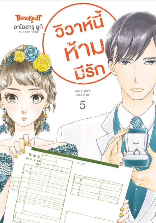 รูปภาพ